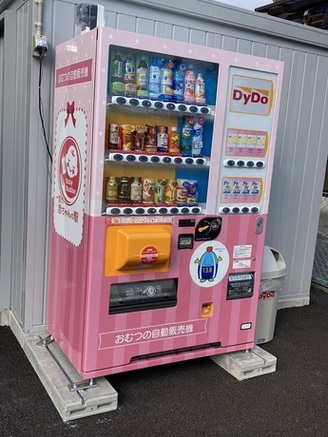 西成児童館自動販売機（斜め）